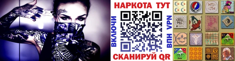 Наркота Лакинск A PVP  МЕТАДОН  ГАШ  Бошки Шишки  Кокаин 