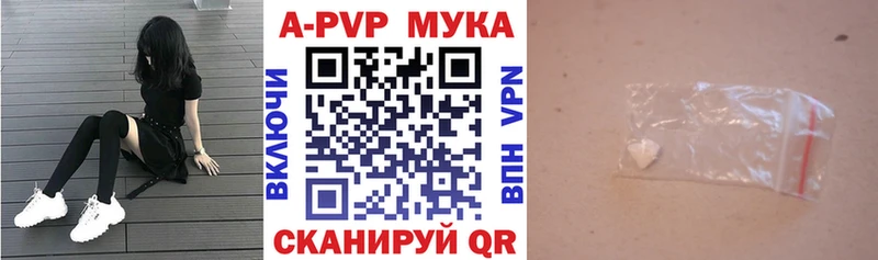 Alfa_PVP СК КРИС  наркота  Лакинск 