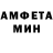 Amphetamine Розовый Dilshod Choiyev