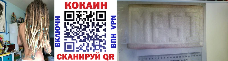 Кокаин 97% Лакинск
