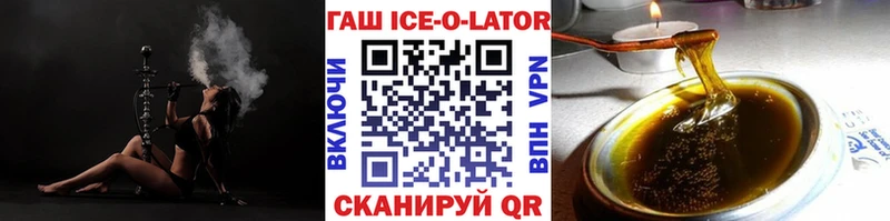 ГАШ 40% ТГК Лакинск
