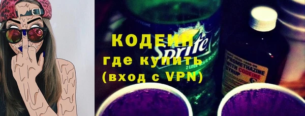 синтетический гашиш Балабаново