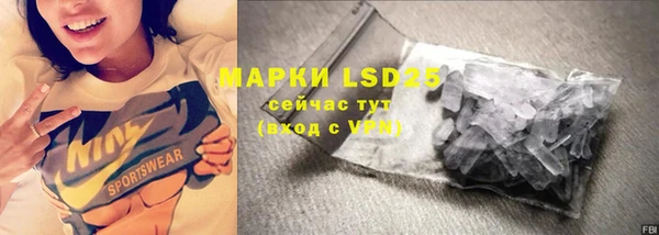 синтетический гашиш Баксан