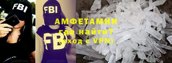 ALPHA PVP Балахна