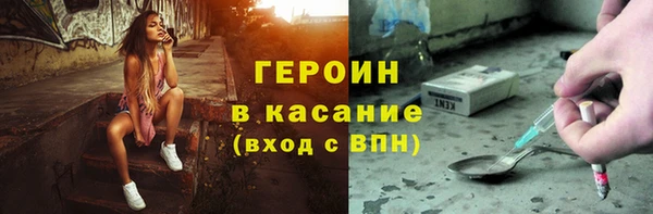 ALPHA PVP Балахна