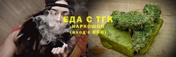 ALPHA PVP Балахна