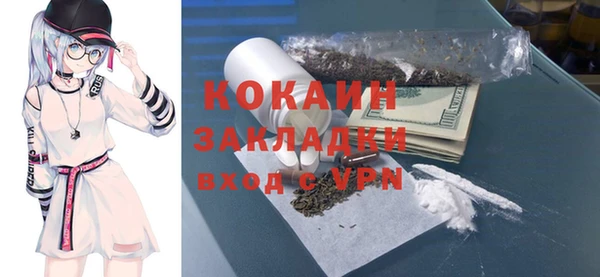 синтетический гашиш Баксан