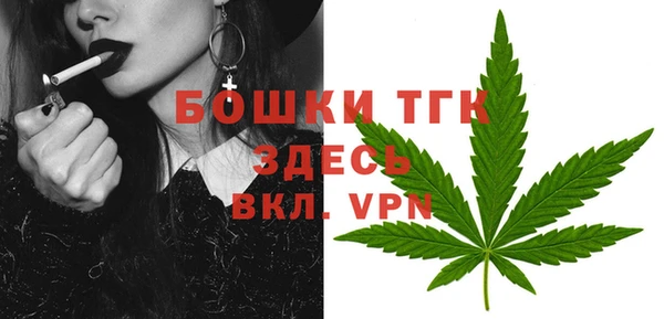 ALPHA PVP Балахна