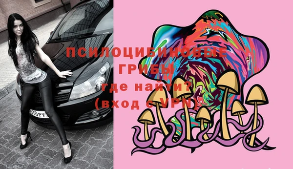 синтетический гашиш Балабаново