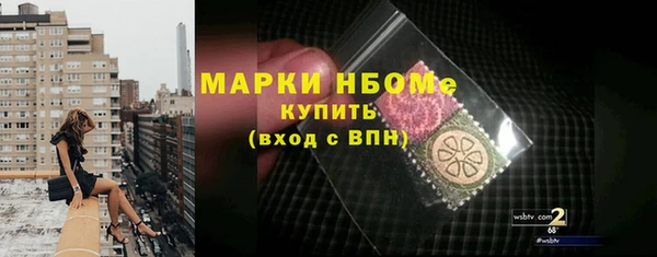 ALPHA PVP Балахна