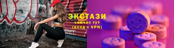 синтетический гашиш Баксан