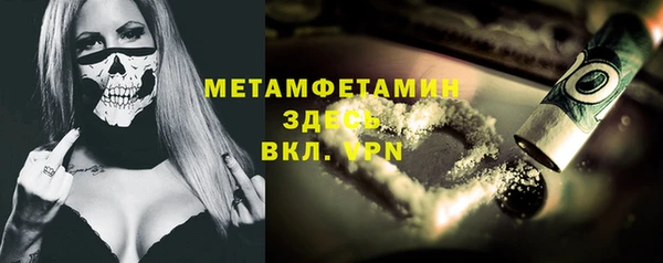 синтетический гашиш Балабаново