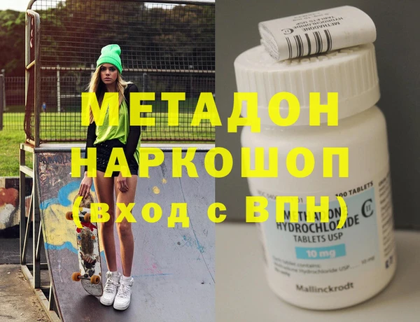 синтетический гашиш Баксан