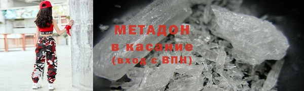 ALPHA PVP Балахна