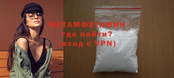 ALPHA PVP Балахна