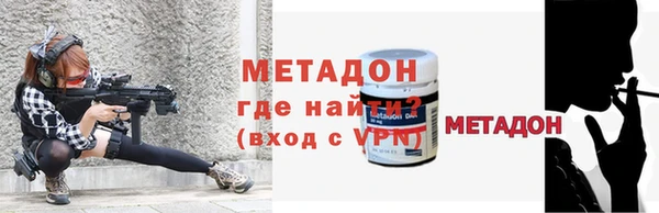 синтетический гашиш Балабаново