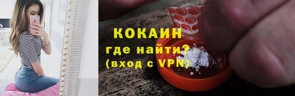 ALPHA PVP Балахна