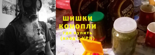 синтетический гашиш Баксан
