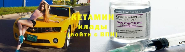 синтетический гашиш Балабаново