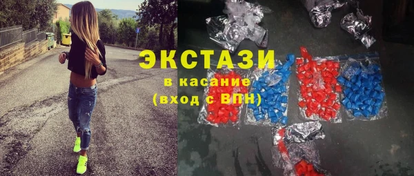 синтетический гашиш Баксан