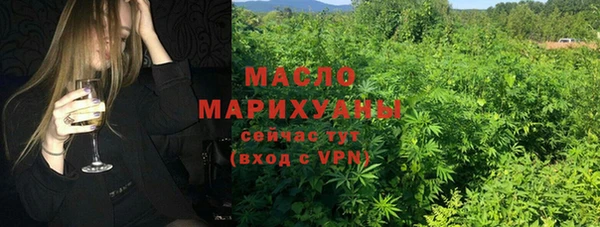 ALPHA PVP Балахна