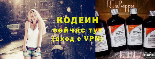 синтетический гашиш Балабаново