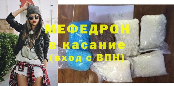синтетический гашиш Балабаново