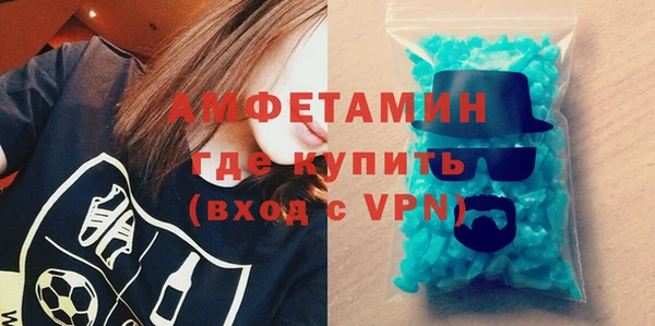 ALPHA PVP Балахна