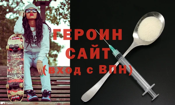 синтетический гашиш Баксан