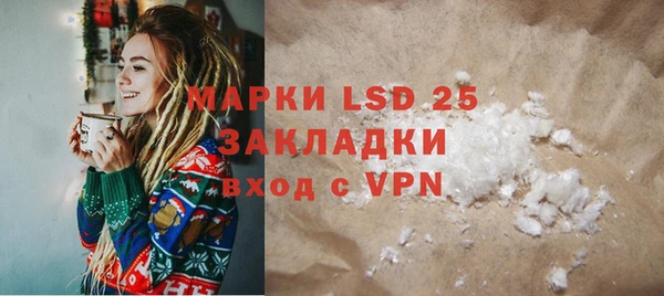 синтетический гашиш Балабаново