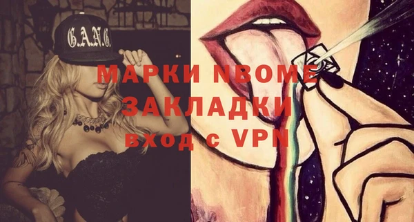 синтетический гашиш Балабаново