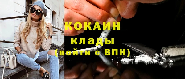 ALPHA PVP Балахна