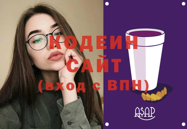 синтетический гашиш Баксан
