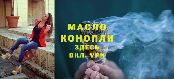 ALPHA PVP Балахна