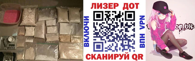 OMG сайт  магазин  наркотиков  Лакинск  LSD-25 экстази кислота 