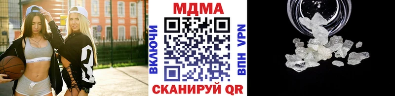 MDMA Molly  наркошоп  Лакинск 