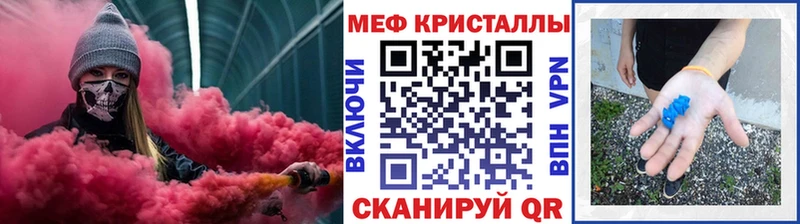 blacksprut сайт  наркошоп  Лакинск  МЕФ кристаллы 