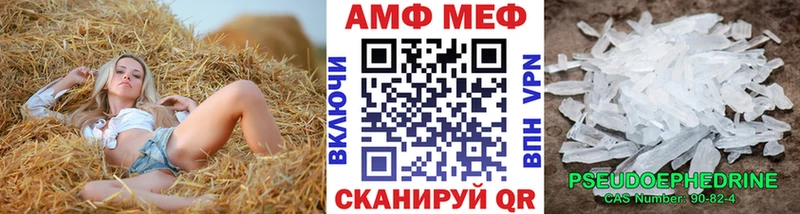 наркота  Лакинск  сайты даркнета как зайти  МЕТАМФЕТАМИН мет 