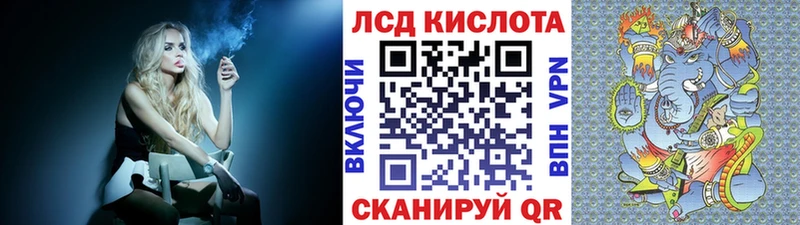 Марки 25I-NBOMe 1,8мг ОМГ ОМГ зеркало Лакинск