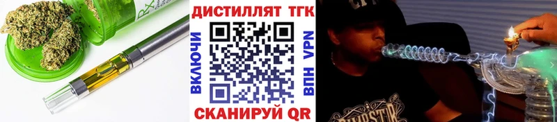 ТГК вейп  где продают наркотики  Лакинск 
