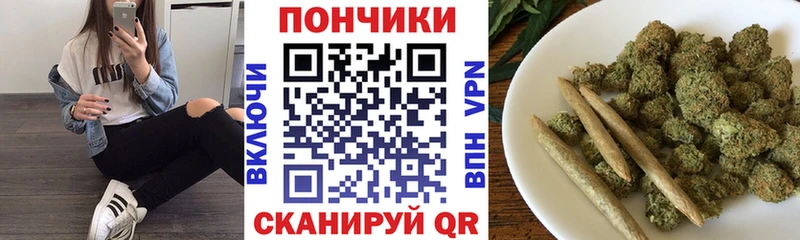 Канабис Amnesia  Лакинск 